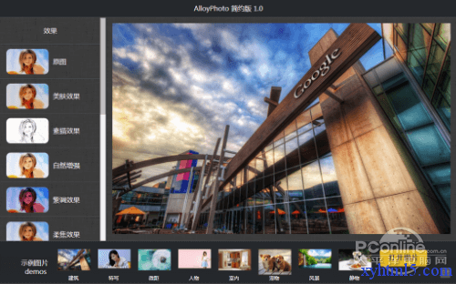 腾讯推出HTML5的开源专业级图像处理引擎-AlloyPhoto界面