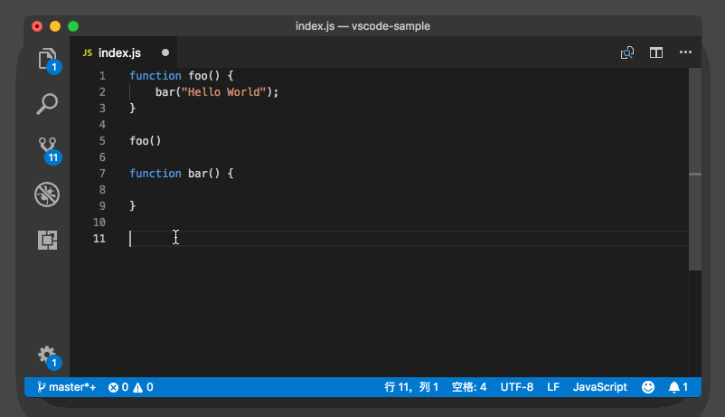代码片段被插入编辑器中后,光标被自动地放到了引号的中间将光标移动