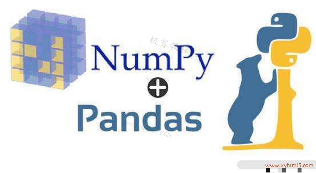 Pandas和Numpy的区别