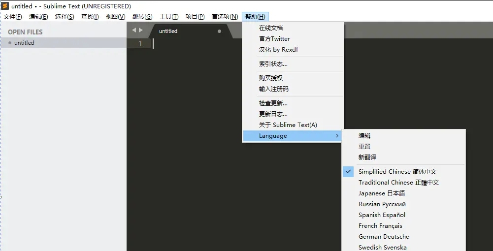 Sublime Text怎么设置成中文简体